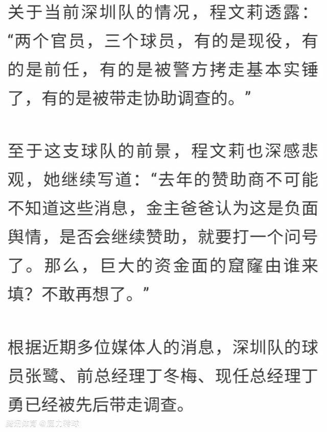 罗马诺：切尔西、阿森纳关注葡体19岁中卫迪奥曼德罗马诺在个人专栏中透露，切尔西以及阿森纳正在关注葡萄牙体育19岁中卫迪奥曼德。